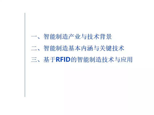 智能制造技術(shù)與應(yīng)用 數(shù)字內(nèi)容制作服務(wù)賦能產(chǎn)業(yè)變革